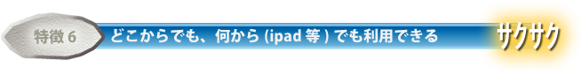 ǂłA(ipad)łpł